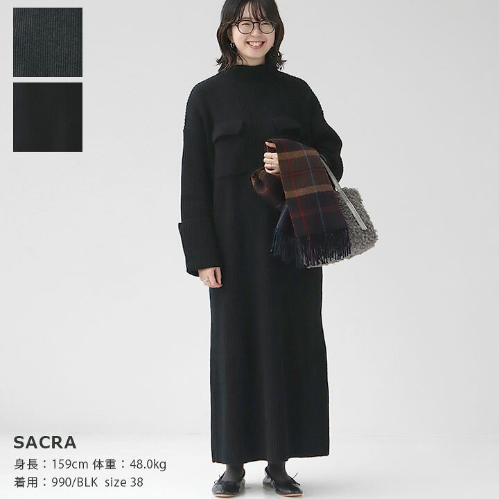 楽天市場】SACRA(サクラ) エクストラファイン ラムウールリブ 