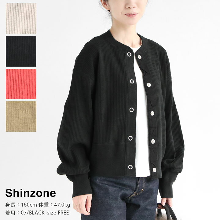 楽天市場】SHINZONE(シンゾーン) ケープリン カーディガン(19AMSCU20 