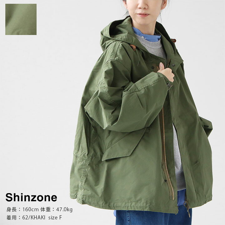 楽天市場】【11/11(月)01:59までP10倍】SHINZONE(シンゾーン 