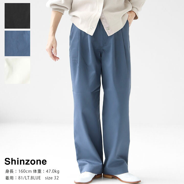 楽天市場】SHINZONE(シンゾーン) トムボーイパンツ(20AMSPA64) : news  