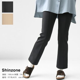 【20％OFF！】SHINZONE(シンゾーン) フレアレギンス(21AMSCU02)