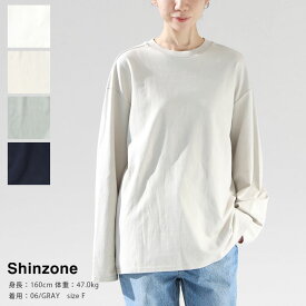 SHINZONE(シンゾーン) スマートロングTシャツ(21MMSCU05)※簡易包装で1枚のみネコポス配送可能です。
