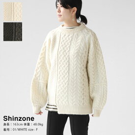 【20％OFF！】SHINZONE(シンゾーン) リンクケーブルニット(22AMSNI09)