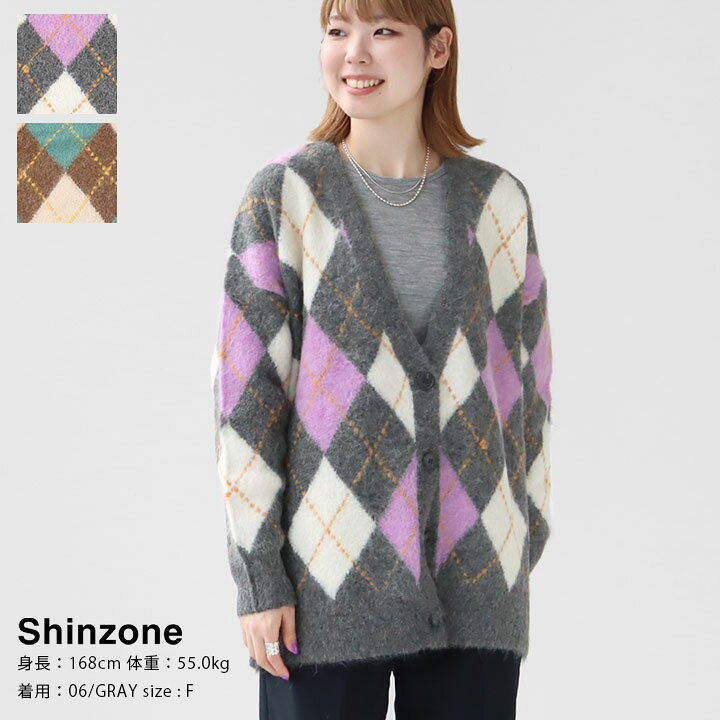 楽天市場】【20％OFF！】SHINZONE(シンゾーン) シャギーアーガイル 