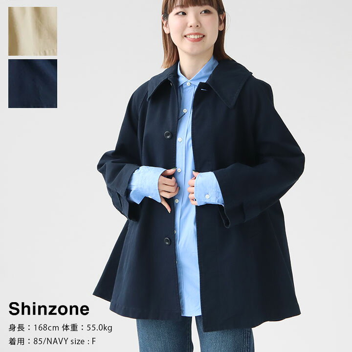 楽天市場】SHINZONE(シンゾーン) コットン テントコート(24SMSCO01 