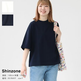 SHINZONE(シンゾーン) スマートTシャツ(24SMSCU20)※簡易包装で1枚のみネコポス配送可能です。