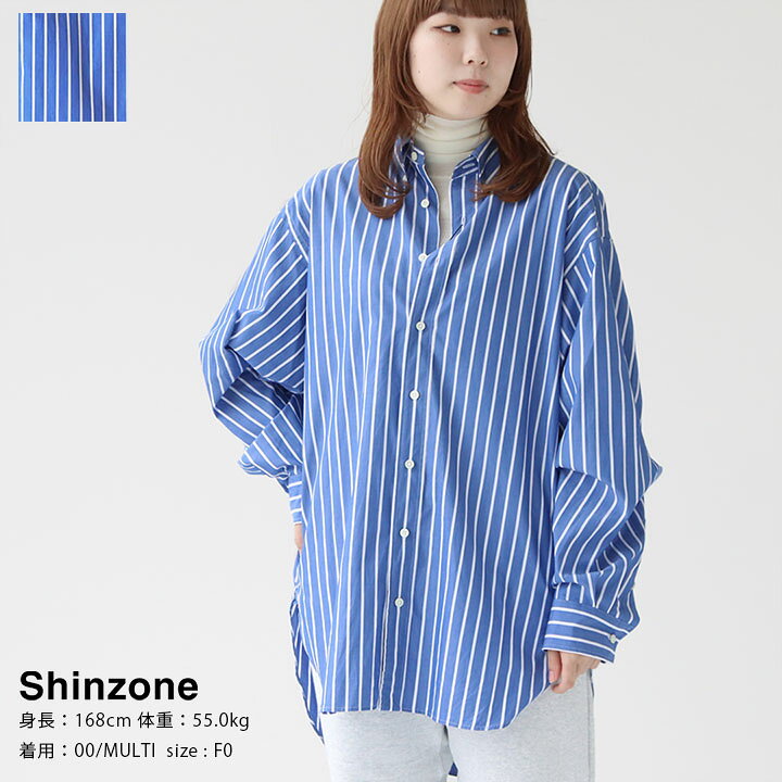 楽天市場】SHINZONE(シンゾーン) ストライプビッグシャツ(23AMSBL01 