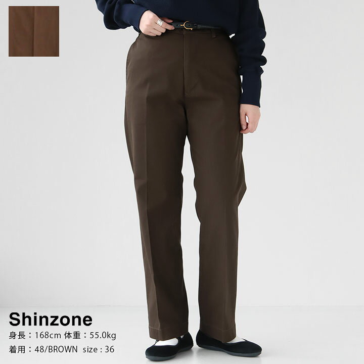 楽天市場】SHINZONE(シンゾーン) WASHED ハイウエスト チノパンツ 
