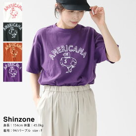 【20％OFF！6月11日9：30まで期間限定セール】SHINZONE(シンゾーン) アメリカーナ コラボレーション プリントTEE(23MXXCU02)※簡易包装で1枚のみネコポス配送可能です。