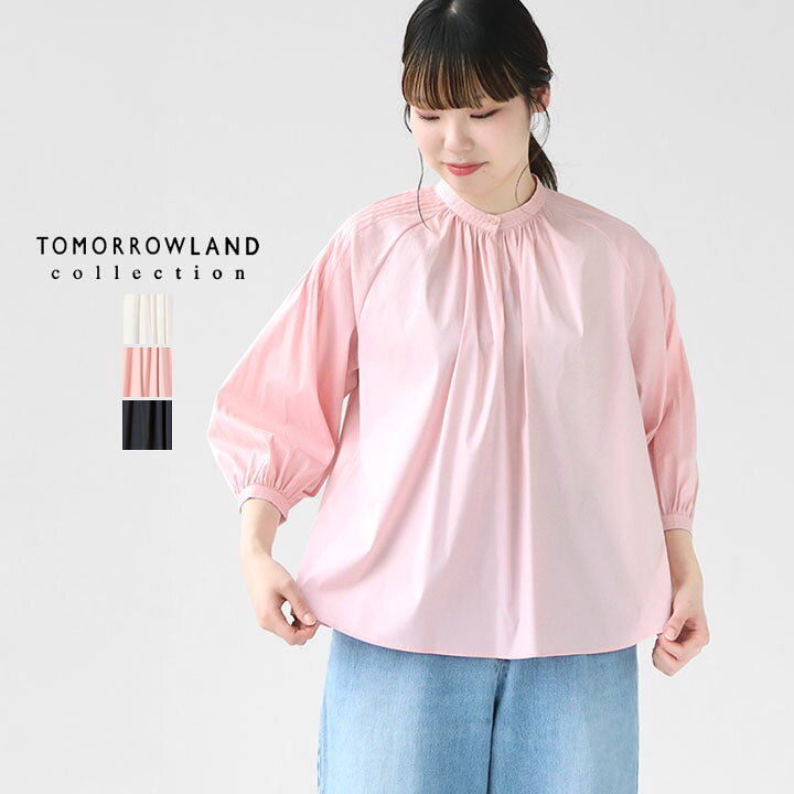 楽天市場】TOMORROWLAND collection(トゥモローランド コレクション 