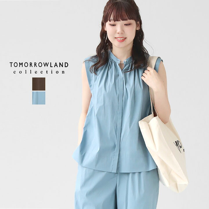 楽天市場】TOMORROWLAND collection(トゥモローランド コレクション 