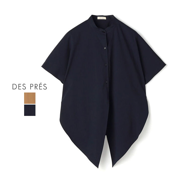 楽天市場】DES PRES デ・プレ｜コットンストレッチポプリン ドルマン 