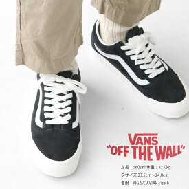 【20％OFF！】VANS(ヴァンズ) オールドスクール 36 DX VN0A4BW3KS7(OLDSKOOL-36DX-S)