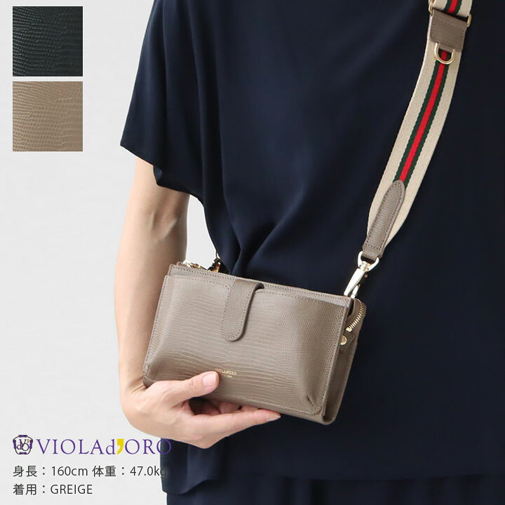 楽天市場】VIOLAd