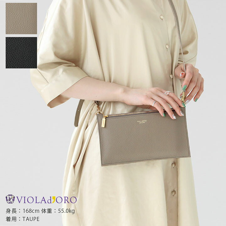 楽天市場】VIOLAd