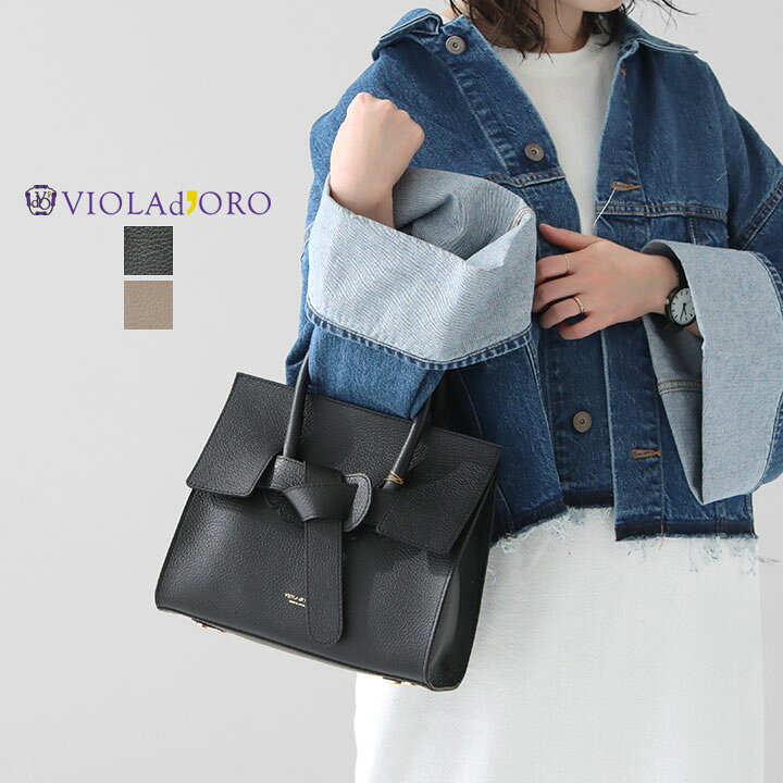 楽天市場】VIOLAd