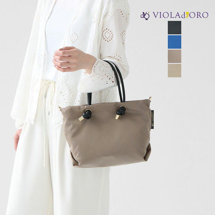 楽天市場】【定番商品一部カラー30％OFF！】VIOLAd