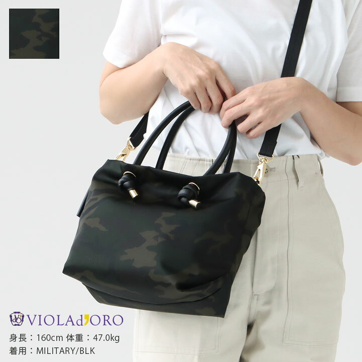 楽天市場】VIOLAd