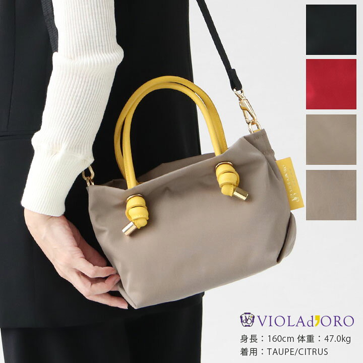 楽天市場】VIOLAd