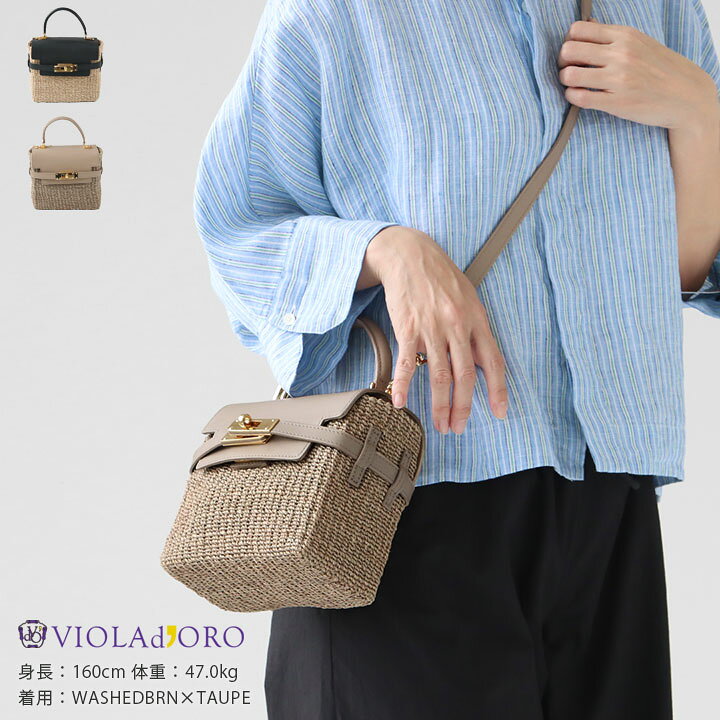 楽天市場】【30％OFF！】VIOLAd