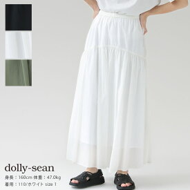 dolly-sean(ドリーシーン) ヴィンテージ タフタ ギャザー スカート(M-8925)