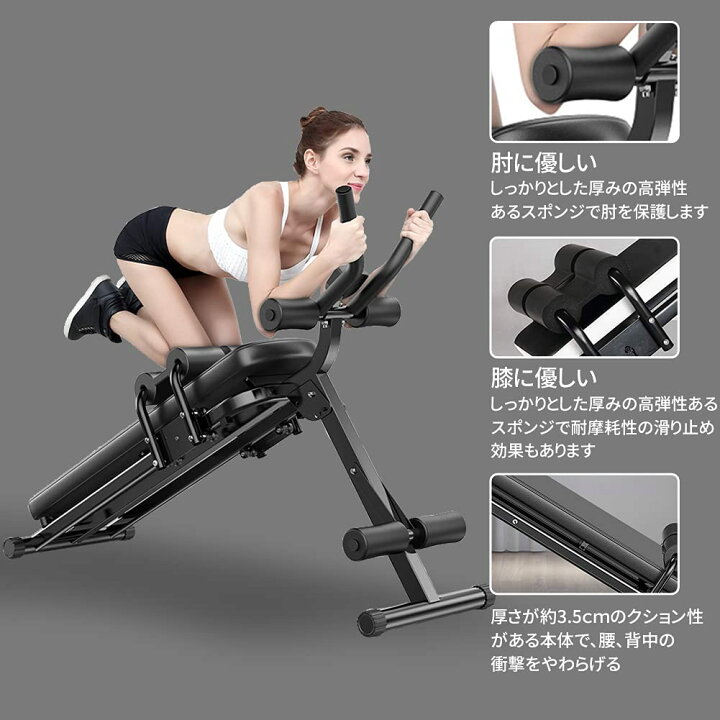 楽天市場】Nijakise第2世代トレーニングベンチ 腹筋マシーン インク  