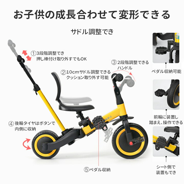 子供用自転車 手押し棒 取り外し方