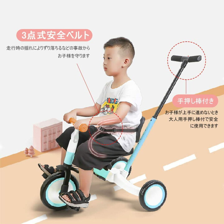 税込 三輪車 ベビーカー 1 6歳 子供 幼児用 乗用玩具 運び便利 回転式 日焼け防止 プレゼント 自転車 軽量 携帯便利 おしゃれ Supplystudies Com