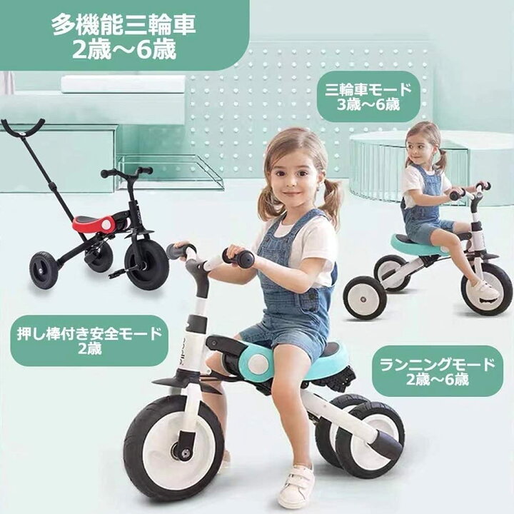 楽天市場】三輪車 折りたたみ かじとり コンパクト 三輪車 手押し 1歳 