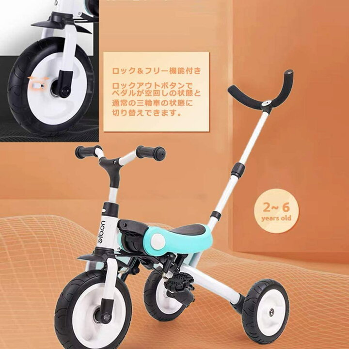 楽天市場】三輪車 折りたたみ かじとり コンパクト 三輪車 手押し 1歳 