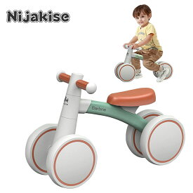 Nijakise 四輪車 1歳~3歳 ハンドル高さ 成長に合わせて長く楽しめる アウトドアと室内兼用な遊具 前2輪/後2輪 チャレンジバイク 子供 乗り物 ミニ 軽量 誕生日のプレゼント 持ち運び便利【2年保証】