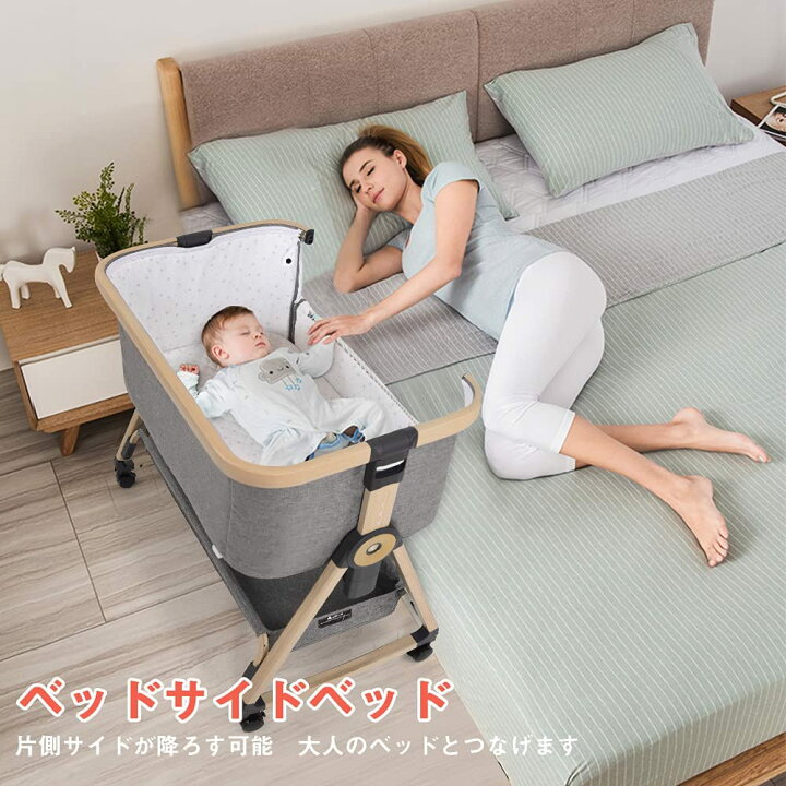 市場 ベッドインベッド 揺りかご 添い寝 折りたたみベッド 新生児 折りたたみ 蚊帳付き ベビーインベッド 携帯型 ベビーベッド
