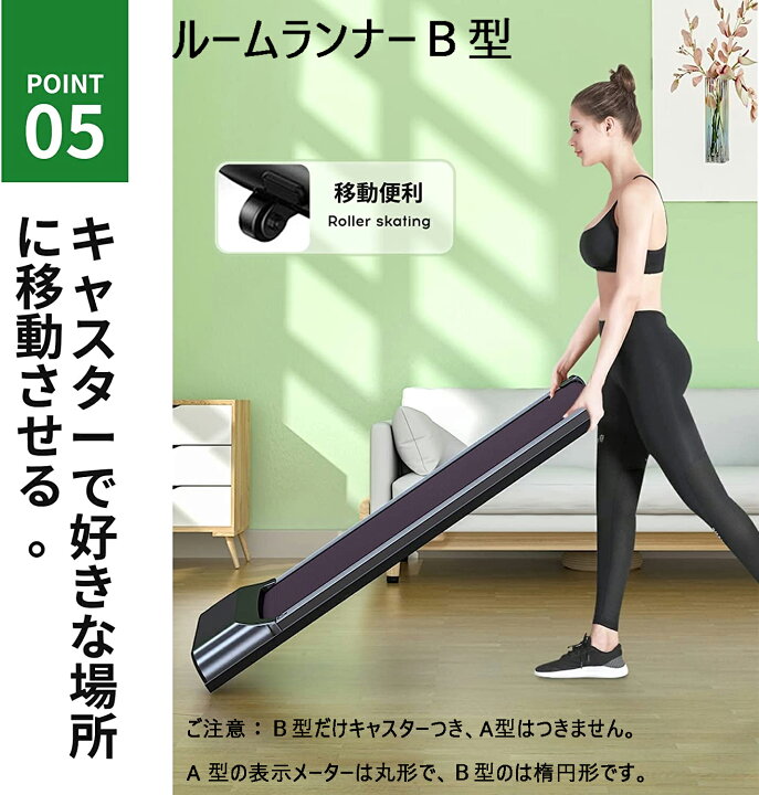 楽天市場】電動 ランニングマシン 家庭用 ルームランナー 静音 