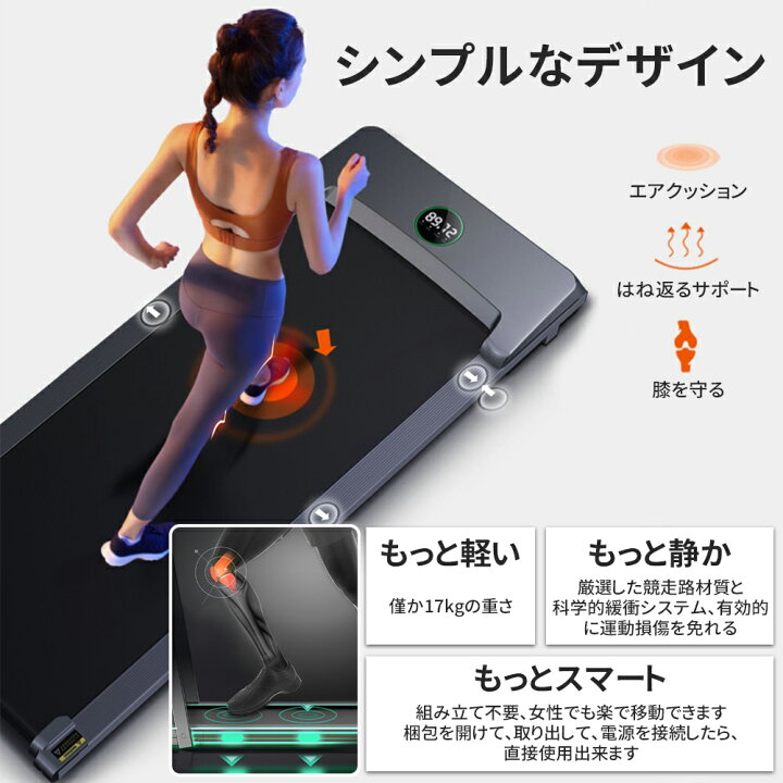楽天市場】電動 ランニングマシン 家庭用 ルームランナー 静音 