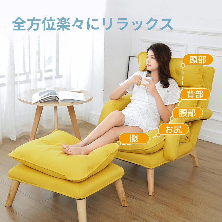 楽天市場】【クーポン有】リクライニングソファ 一人用 リクライニング 