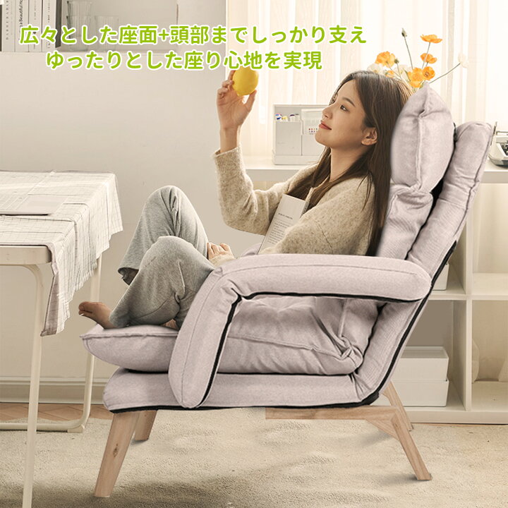 楽天市場】リクライニングソファ 一人用 リクライニングチェア 