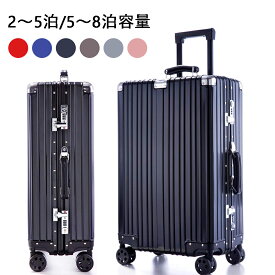 スーツケース オールアルミ合金 キャリーバック アルミ合金ボディ アルミ キャリーケース lサイズ アルミ スーツケース アルミ・マグネシウム合金 軽量 静音 TSAロック搭載 スーツケース アルミ (L) 65L スーツケース 大型 ブラック