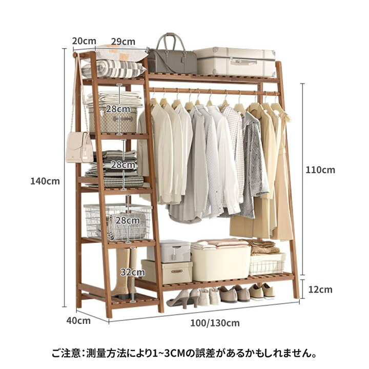 楽天市場】Nijakiseハンガーラック 大容量 洋服ハンガー 竹製品 