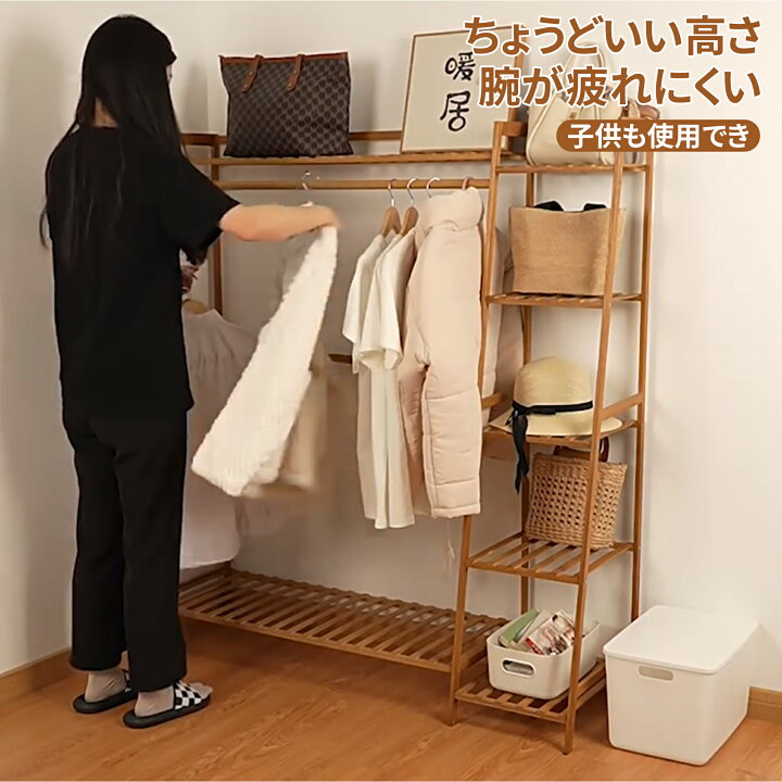 楽天市場】Nijakiseハンガーラック 大容量 洋服ハンガー 竹製品 