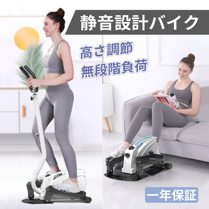 楽天市場】Nijakise エアロバイク 静音 フィットネスバイク 軽量 