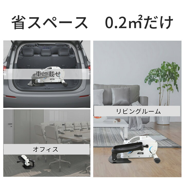 楽天市場】Nijakise エアロバイク 静音 フィットネスバイク 軽量 