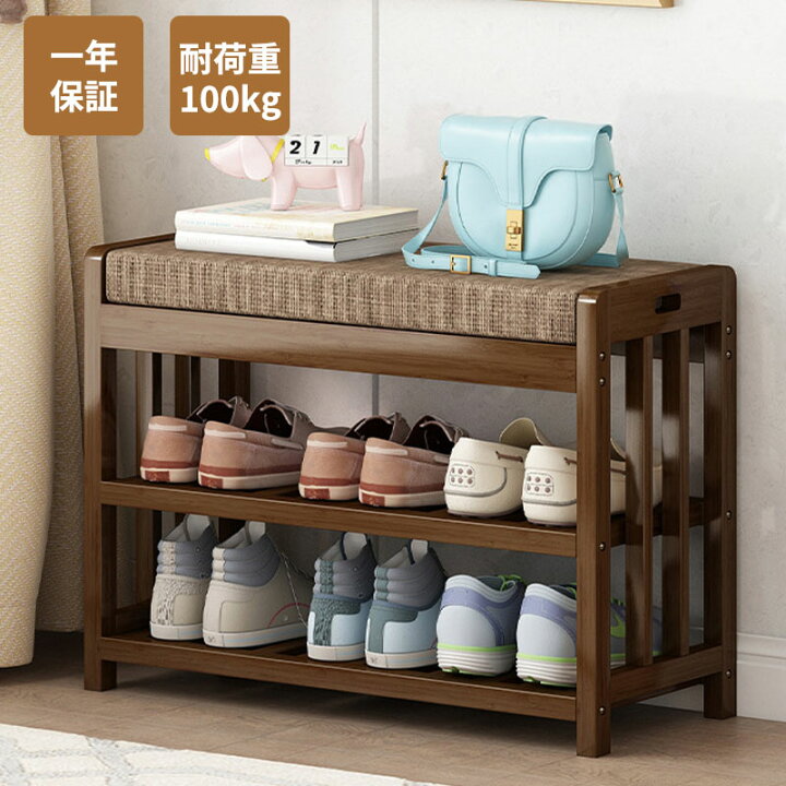 楽天市場】【新品セール】玄関ベンチ シューズラック 靴 収納 竹製  