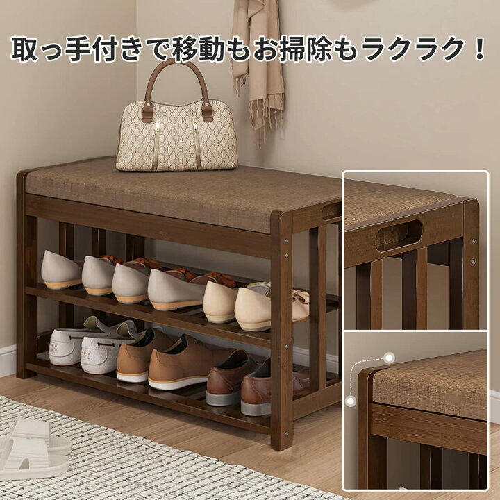 楽天市場】【新品セール】玄関ベンチ シューズラック 靴 収納 竹 