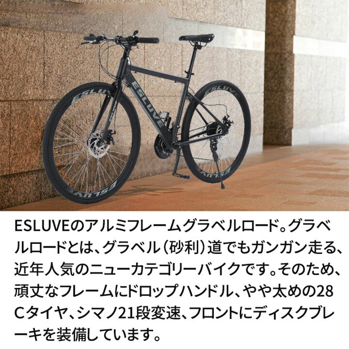 楽天市場】ロードバイク 自転車 700*28c 21段変速 アルミ合金製ロード 