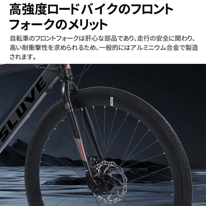 楽天市場】ロードバイク 自転車 700*28c 21段変速 アルミ合金製ロード 