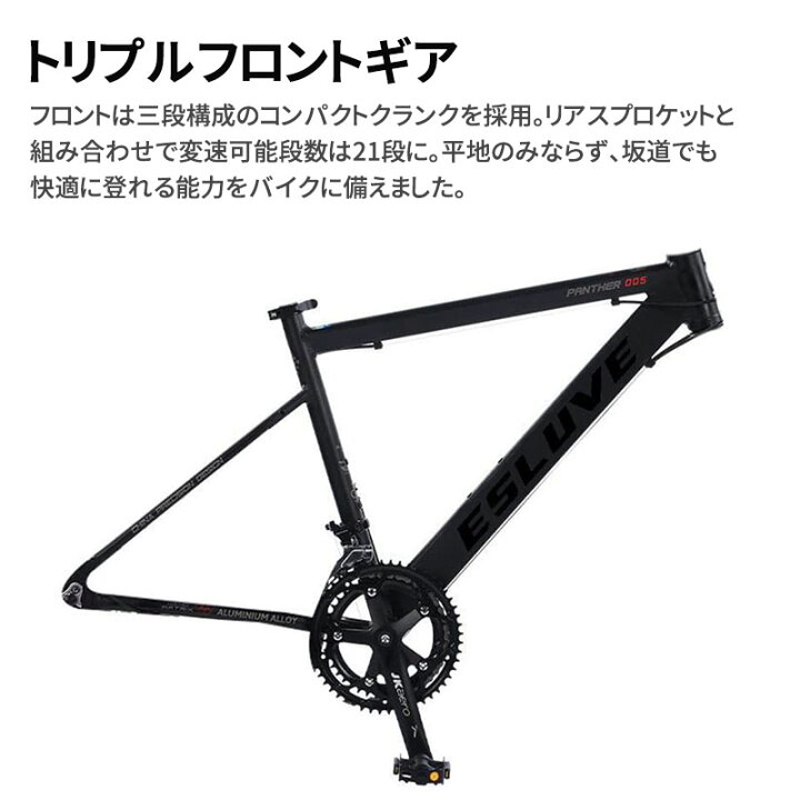 楽天市場】ロードバイク 自転車 700*28c 21段変速 アルミ合金製ロード 
