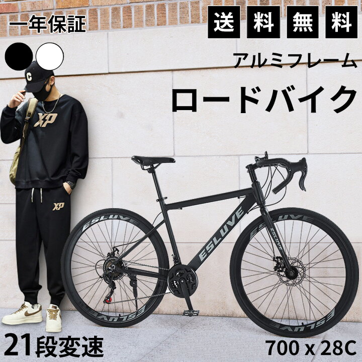 楽天市場】ロードバイク 自転車 700*28c 21段変速 アルミ合金製ロード  