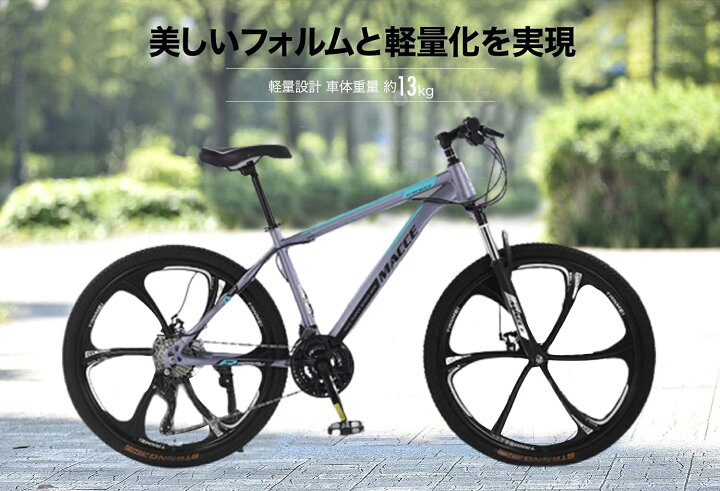 ☆自転車 GIANT ROCK 4500SE 21段変速 26インチ マウンテンバイク  
