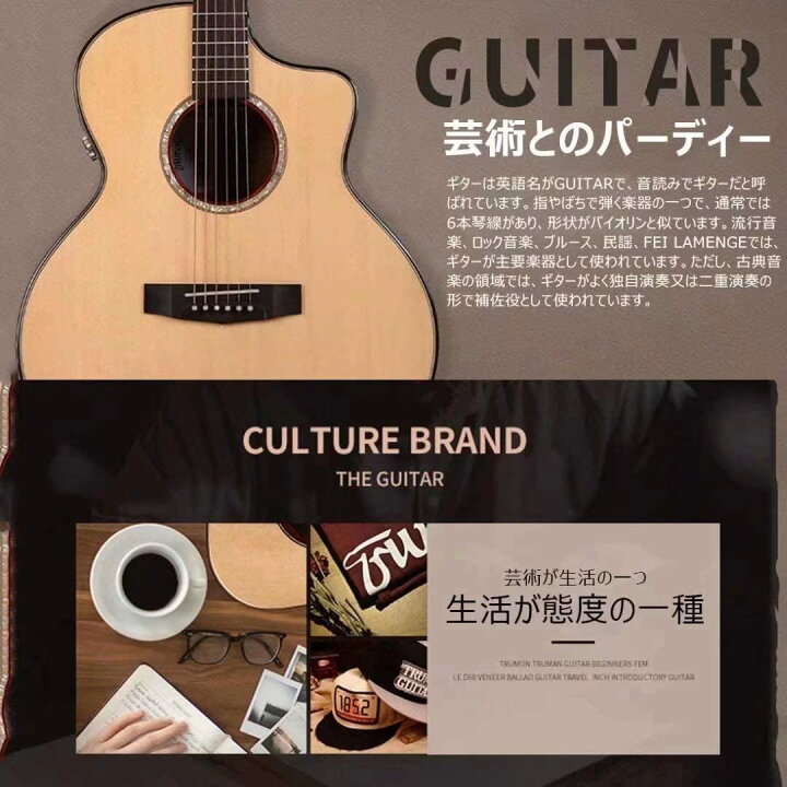 楽天市場】アコースティックギター 初心者18点セット 38インチ 入門 