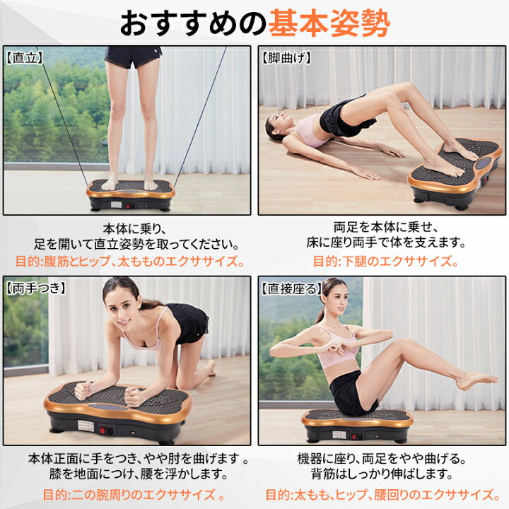 楽天市場】NIJAKISE 振動マシン ステッパー 足 ダイエット ぶるぶる 